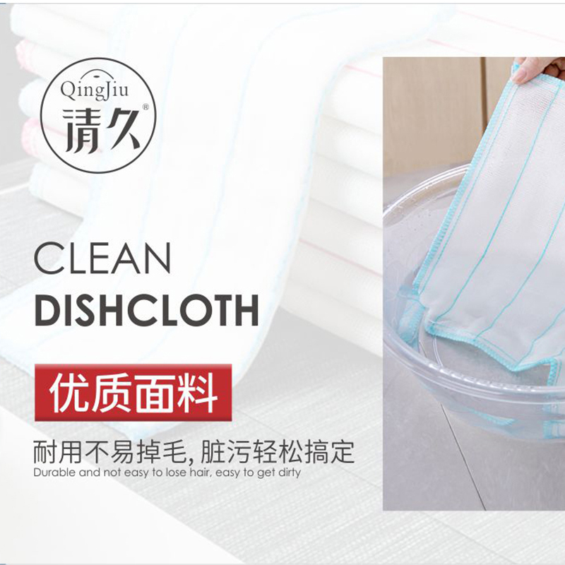 三亚洗碗布批发价