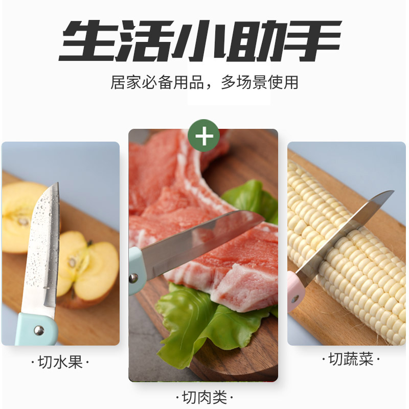三亚水果刀-06